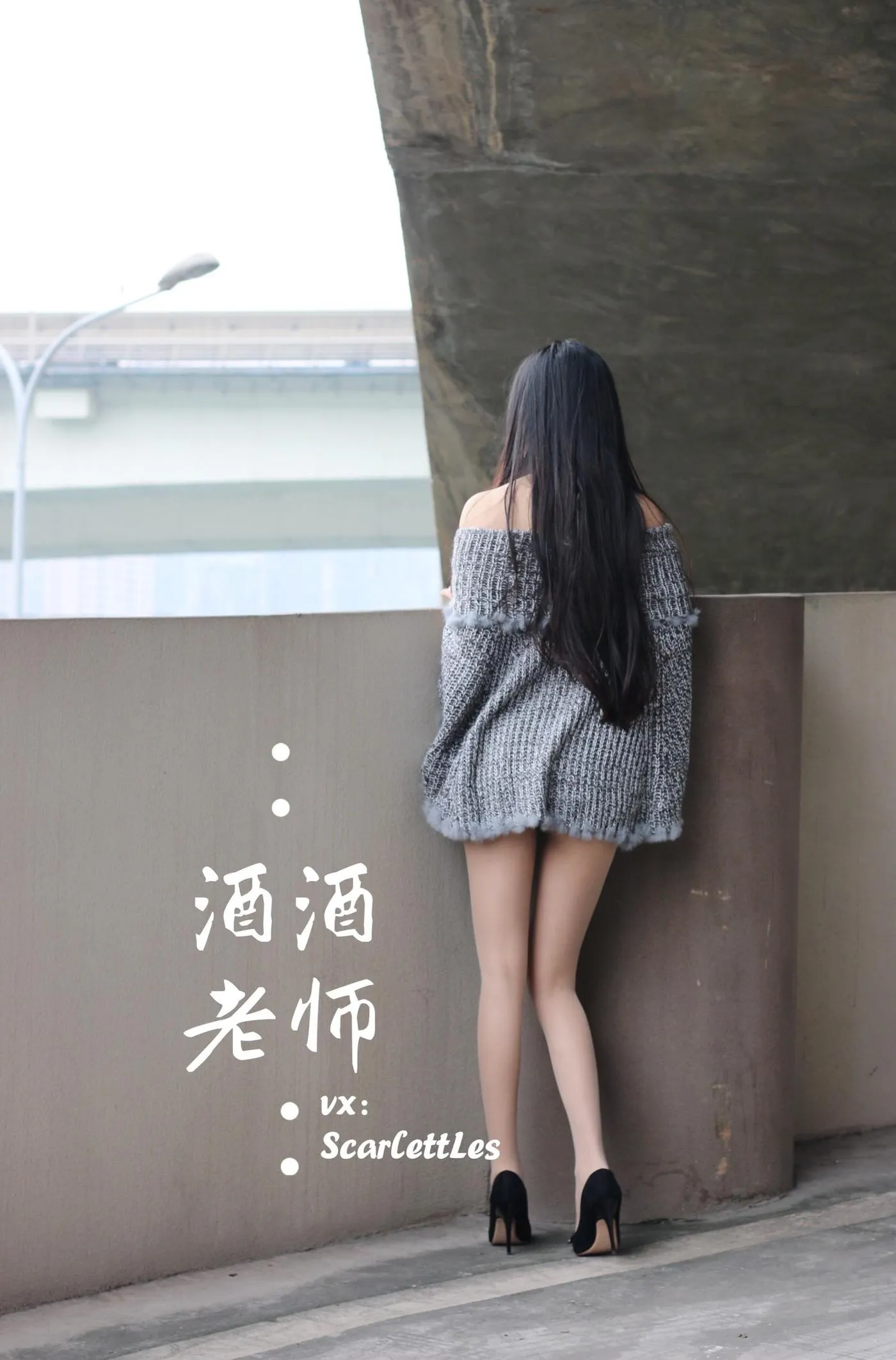 NO.033 酒酒老师 33《停车场里的超短裙》 [55P]插图